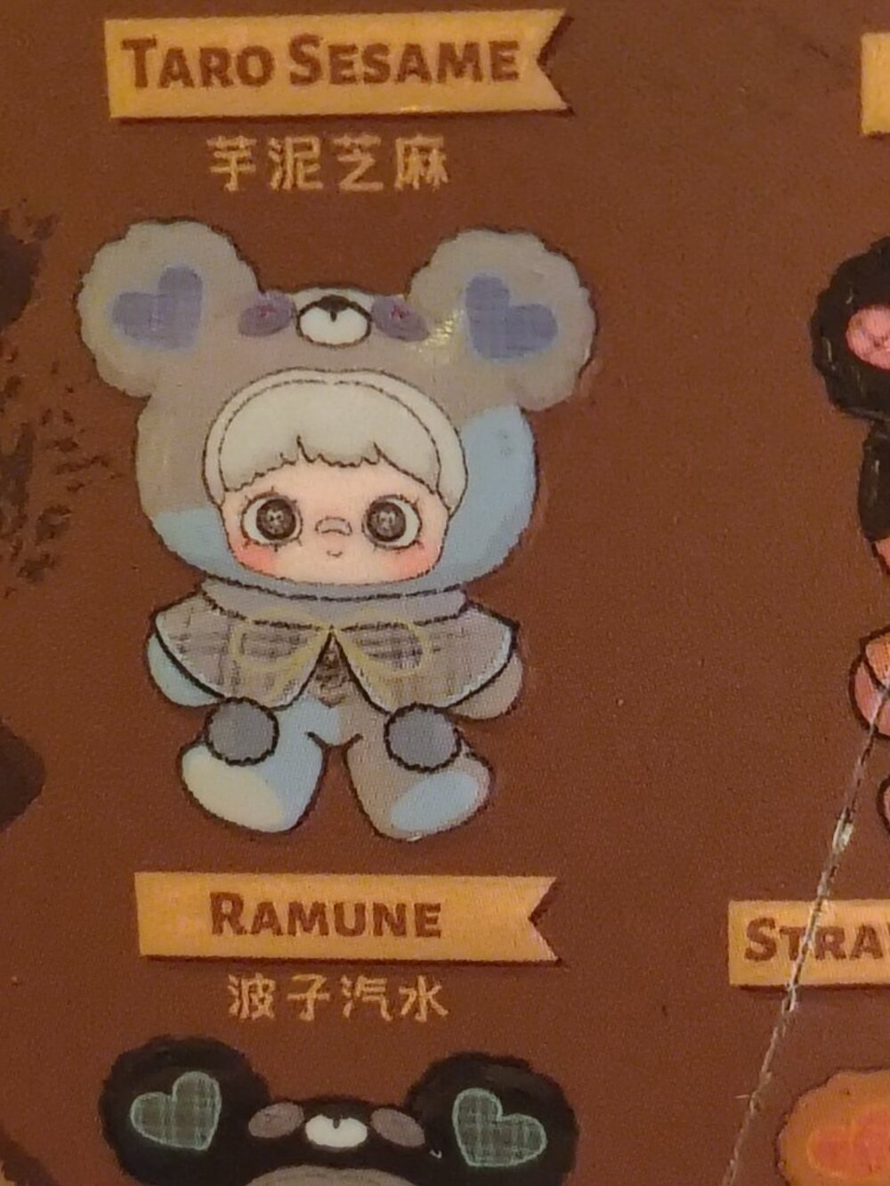 Maymei "Tiny Bear Cookie" Series Confirmed 'Ramune' - Picture 2 of 3
